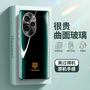 男女por网红高端玻璃pr0套honor全包防摔小众 百轮适用荣耀100pro手机壳华为100新款 曲面屏专用高级感2024爆款