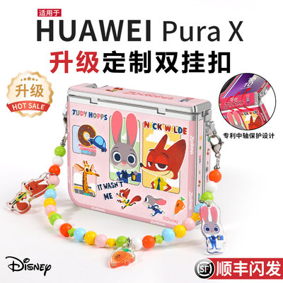 【顺丰闪发】中轴全包带挂绳外壳