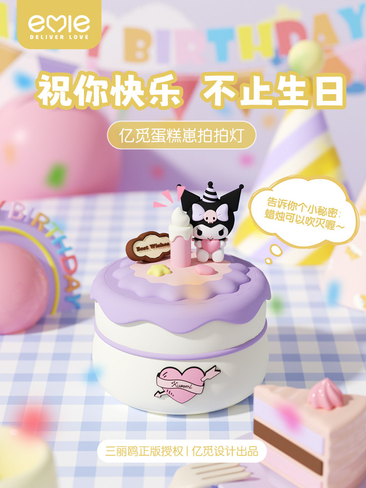 伊米凯蒂猫帕特夜灯USB灯儿童创意生日礼物氛围女孩礼物