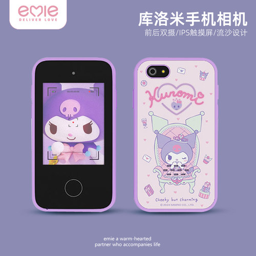 亿觅女孩子生日礼物儿童手机相机