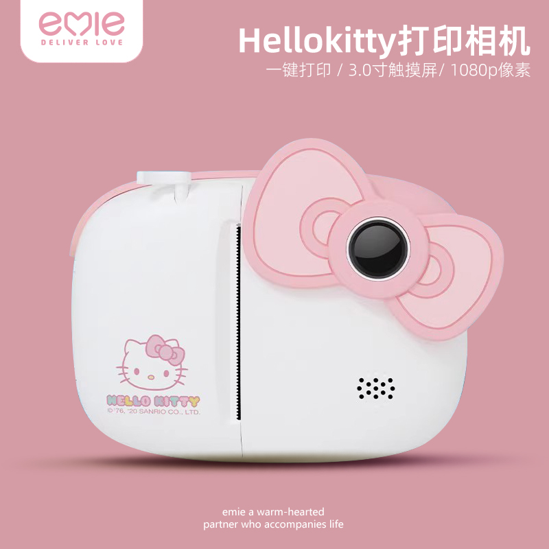 亿觅hellokitty儿童照相机女童可打印高清便携大屏幕三丽鸥拍立得