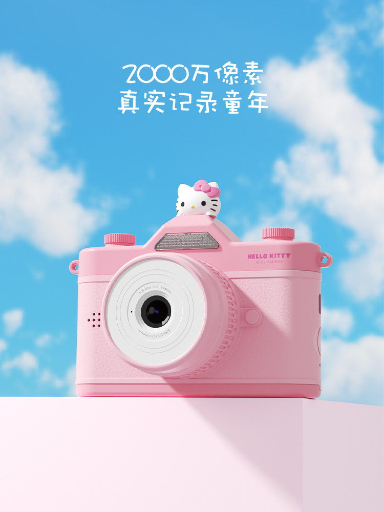 YIMI KUROMI 어린이 복고풍 카메라 소녀 생일 선물 미니 고해상도 카메라 선물 장난감