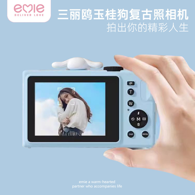 亿觅相机玉桂狗儿童照相机可拍照迷你数码女宝宝库洛米拍立得网红
