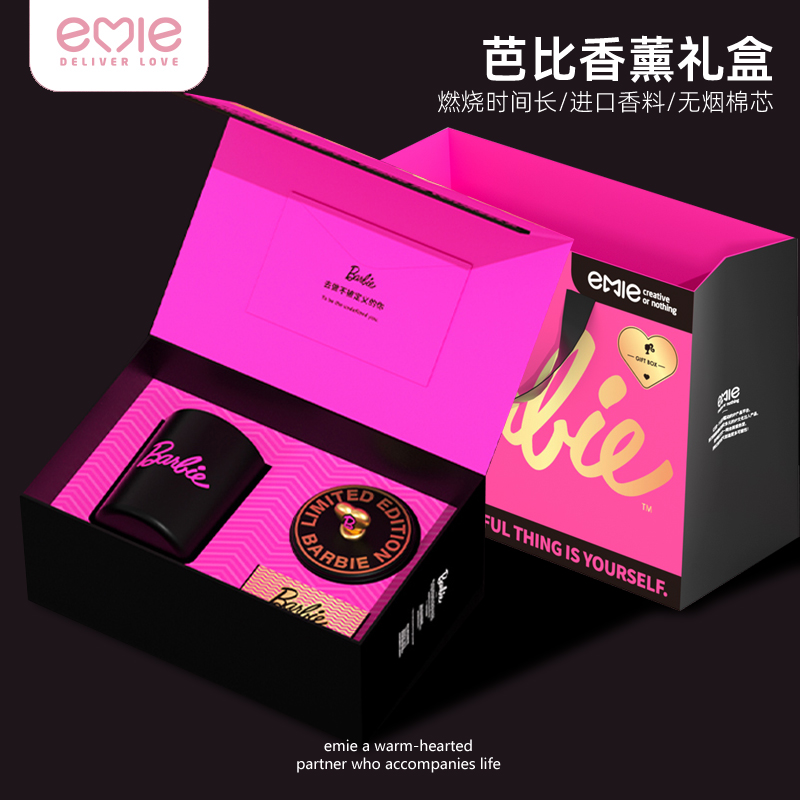 2024新款情侣款的香薰蜡烛礼盒