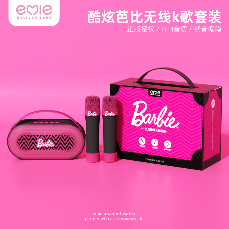新款音响蓝牙一体麦克风女孩玩具