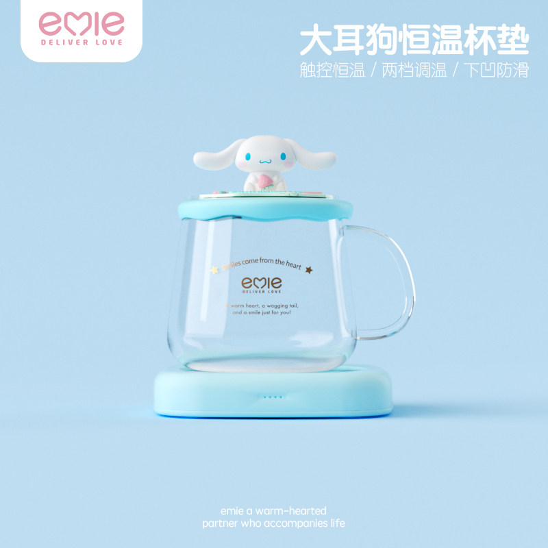 亿觅hellokitty玉桂狗大耳狗暖暖杯恒温杯垫55度暖杯垫usb保温碟办公室宿舍牛奶神器茶水速热可爱女生礼物