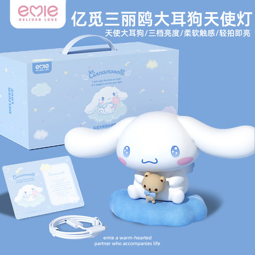 亿觅拍拍小夜灯玉桂狗儿童伴睡灯