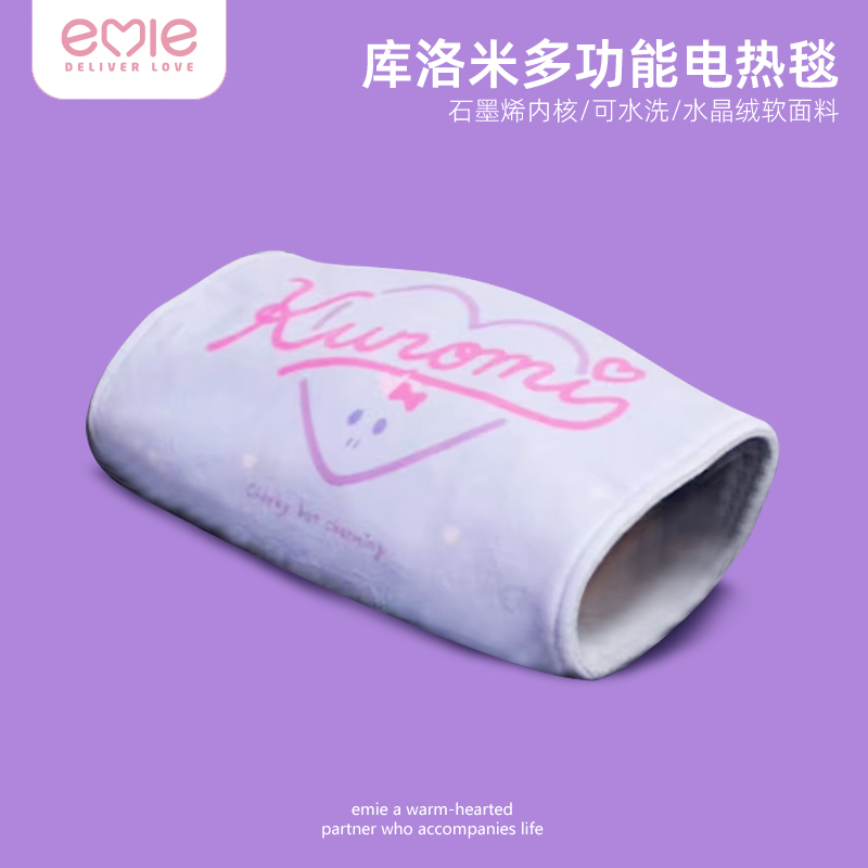 【情人节热销】库洛米送女友