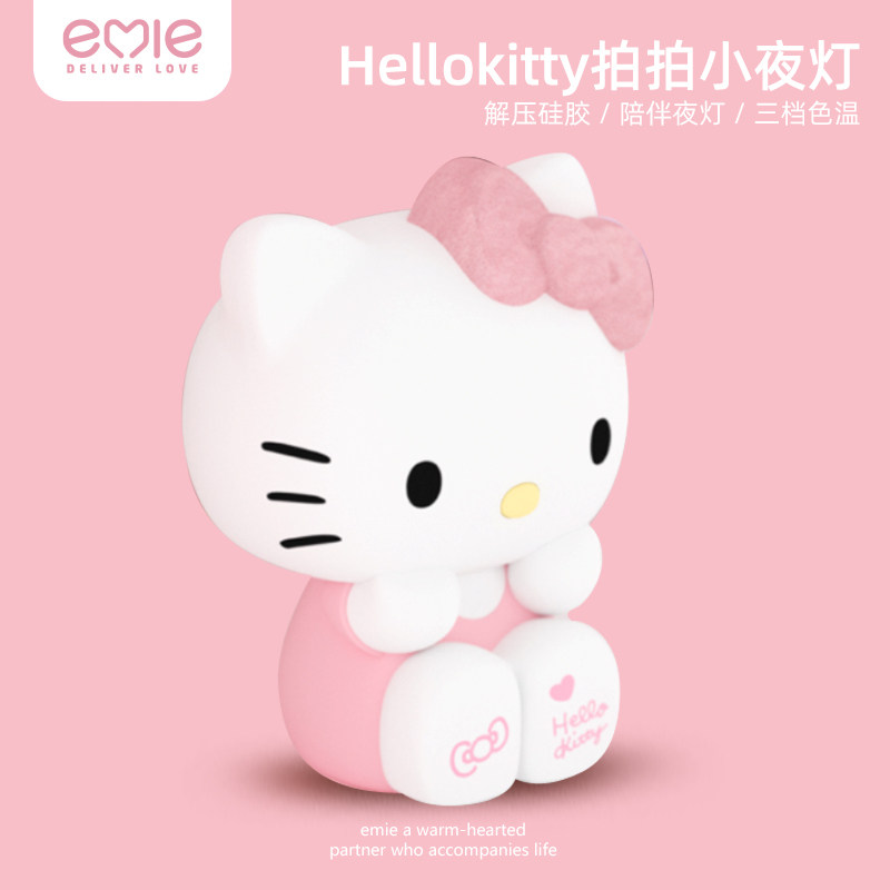 新年礼物送女友HelloKitty拍拍灯实用浪漫女孩生日2026新款儿童
