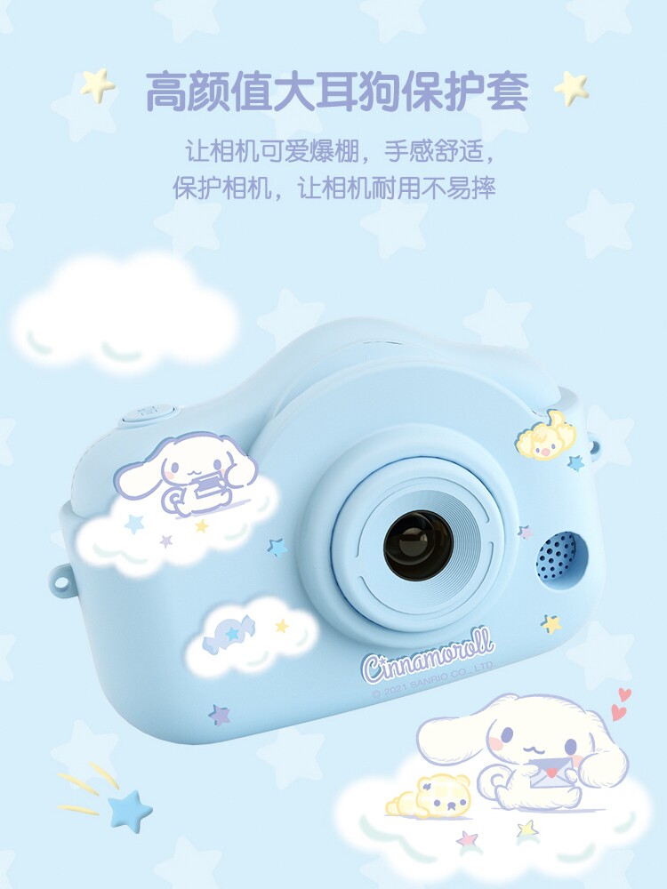 어린이 카메라 YIMI JADE DOG 카메라는 사진을 찍을 수 있습니다 미니 디지털 학생 SANRIO  생일 선물