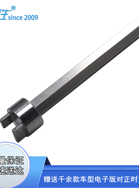 奔驰雨刷喷嘴调整器扇形喷水嘴雾状专用工具W204 W207 W212 W218