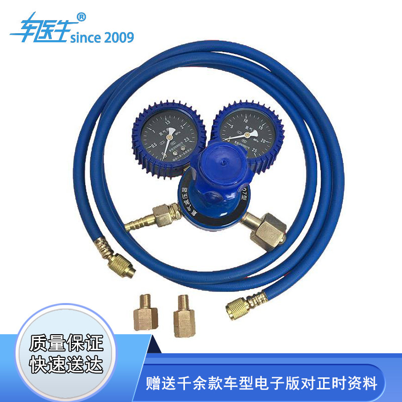 保时捷卡宴帕拉梅拉空气悬加氮气气震打气挂打氮气换气袋专用工具