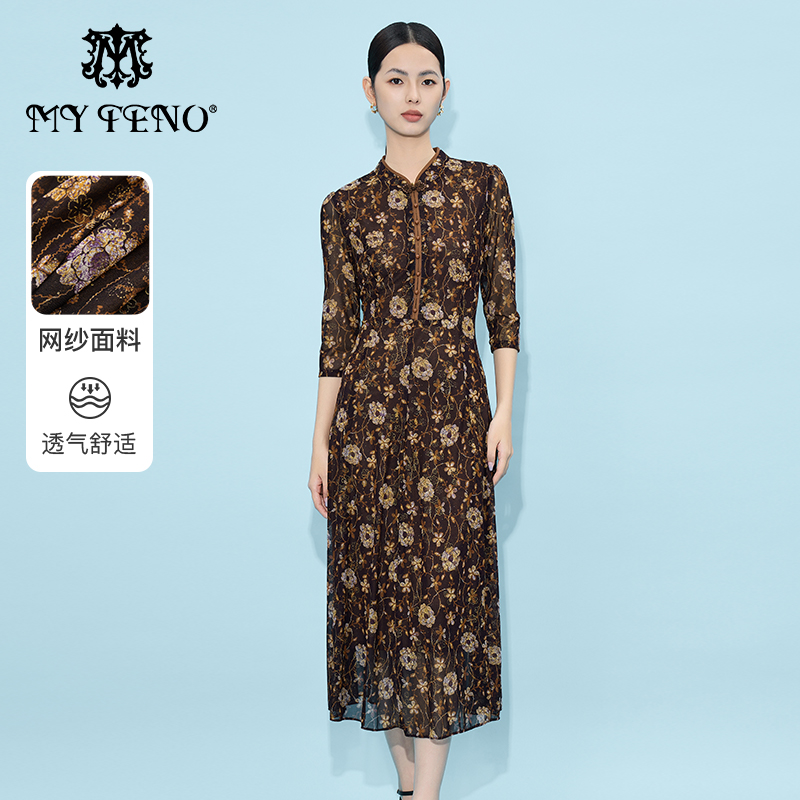 马天奴蕾丝网纱新中式国风连衣裙