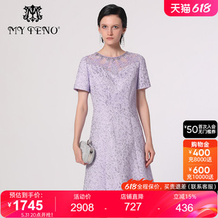 马天奴女装 新款 紫色提花连衣裙气质漂亮裙子今年流行A字裙 夏季
