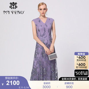 2024夏季 新款 紫色V领绣花连衣裙气质今年流行裙子时尚 马天奴女装