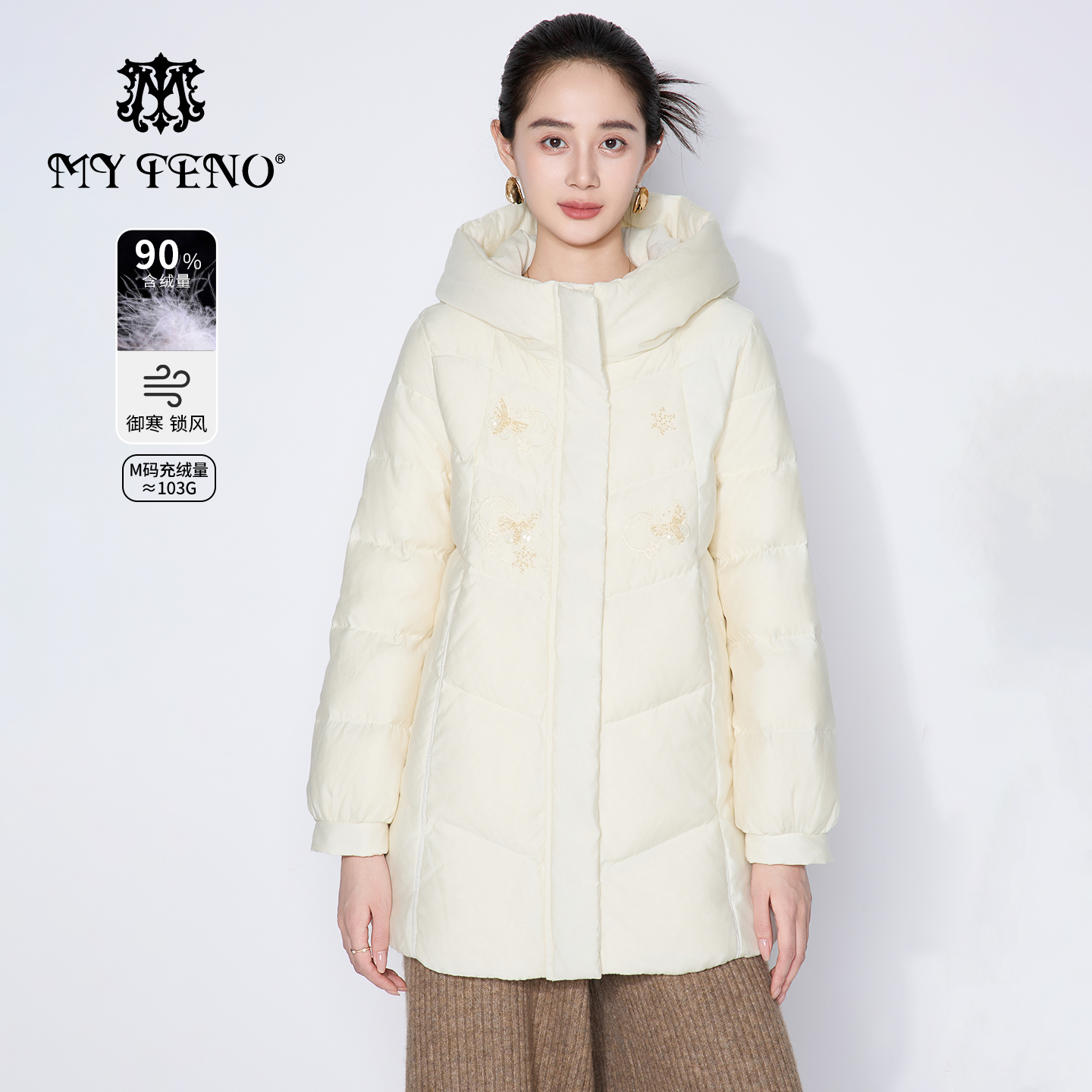 马天奴纯色钉珠绣花连帽羽绒服