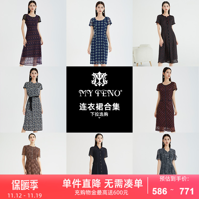 【连衣裙合集】马天奴2023年夏季新款短袖设计感修身长裙礼裙气质