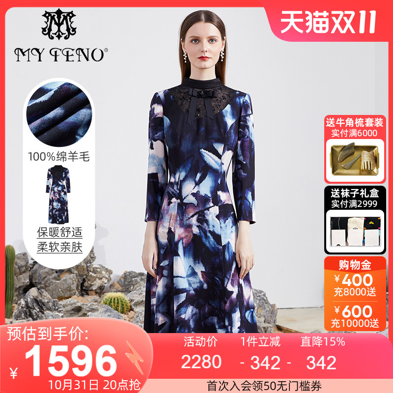 【100%羊毛】马天奴秋季新款黑色水墨印花连衣裙长裙田园艺术度假