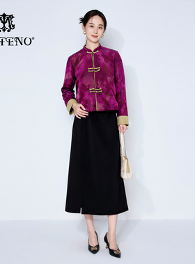 马天奴2026春夏新款新中式红色提花立领外套连衣裙子两件套装国风