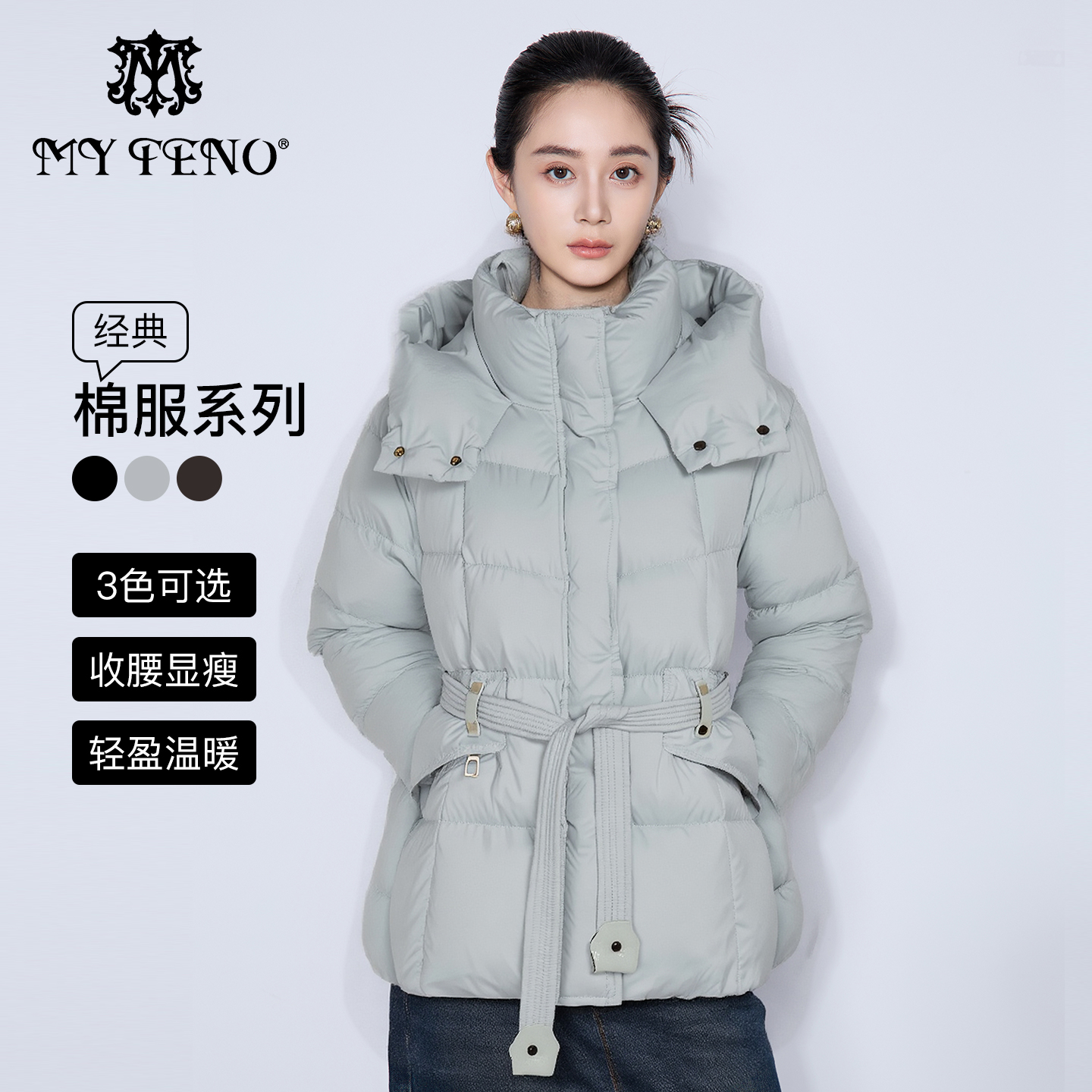 马天奴高领连帽短款棉服外套