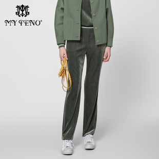 专柜正品马天奴2025秋冬新绿色直筒宽松休闲裤子长裤肌理感时尚女