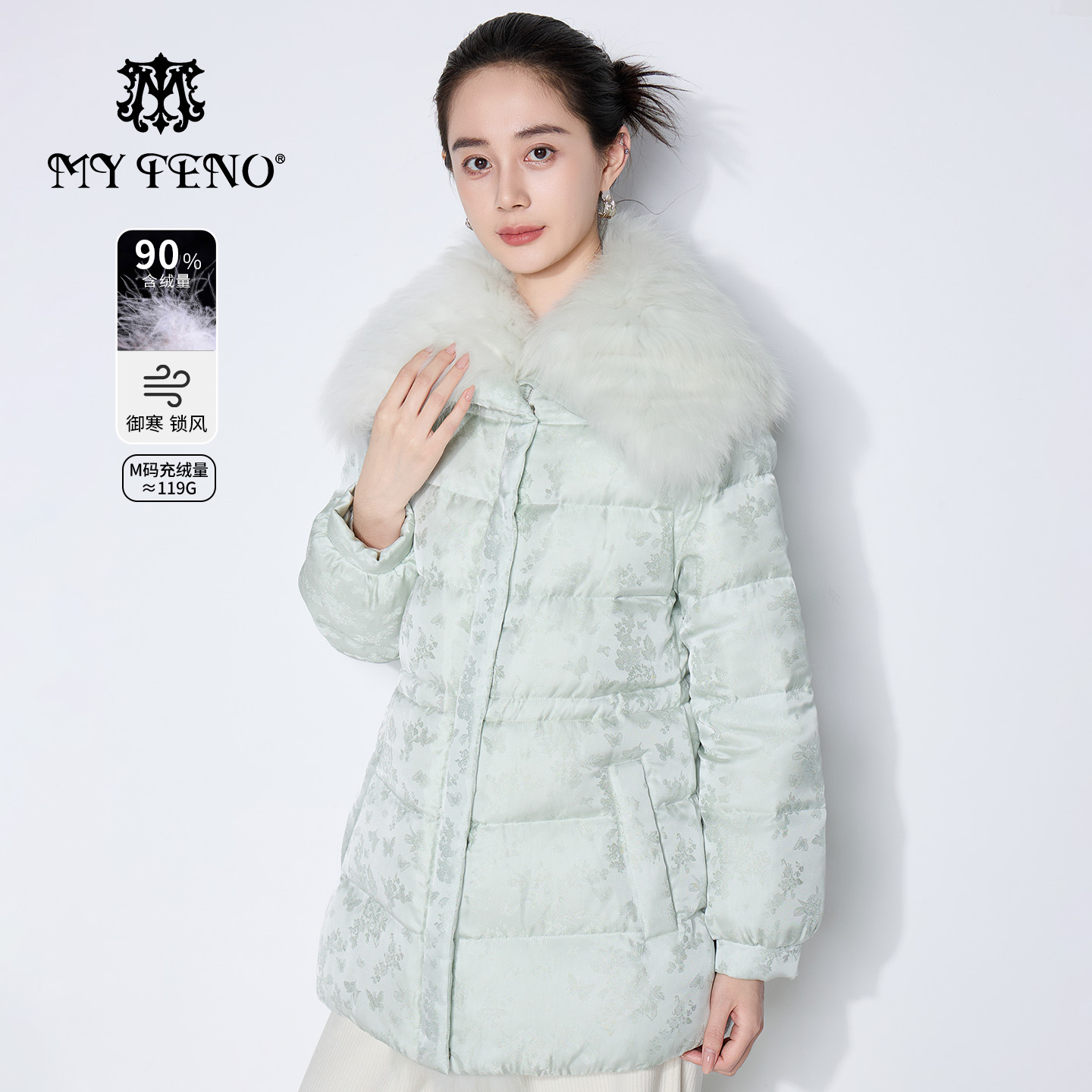 马天奴狐狸毛领提花廓形羽绒服