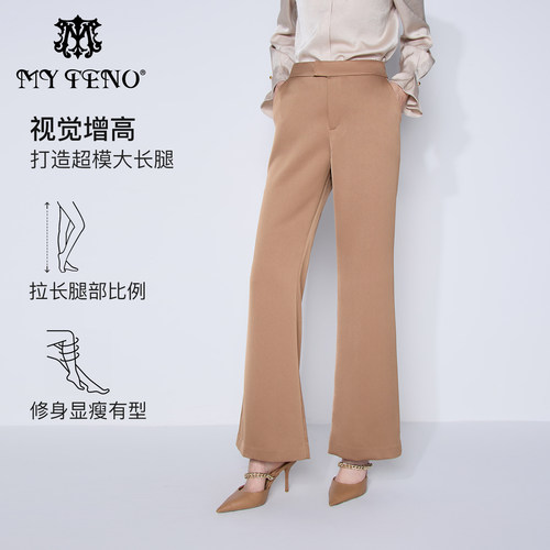 马天奴时尚卡其色高腰喇叭裤