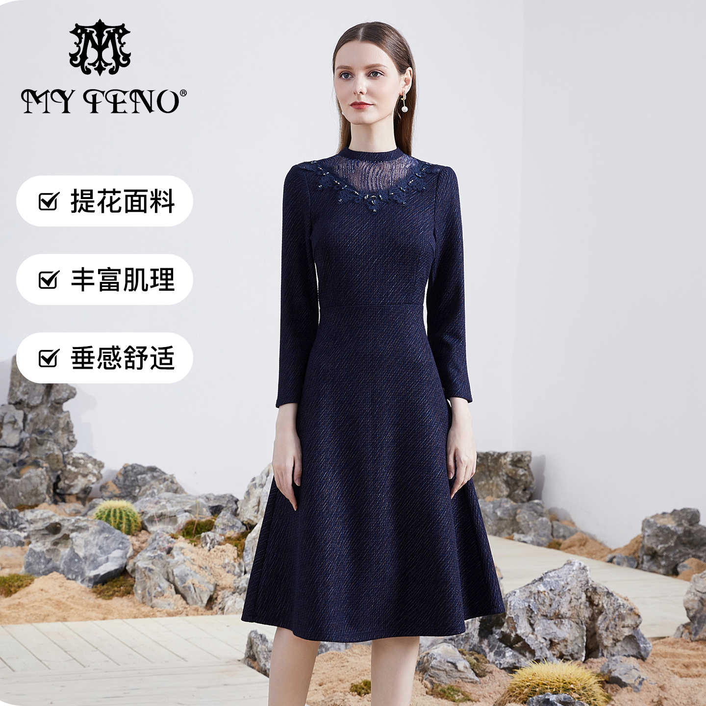 马天奴藏青立领收腰花边连衣裙