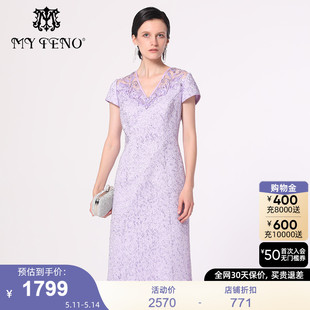 新款 紫色V领提花钉珠连衣裙气质裙子短袖 夏季 马天奴女装 漂亮长裙