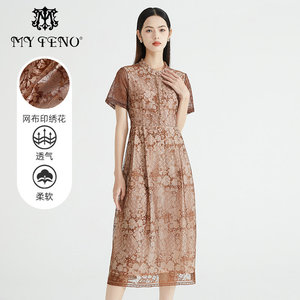 马天奴夏季新款咖色绣花蕾丝连衣裙钉珠长裙短袖气质洋气修身礼裙