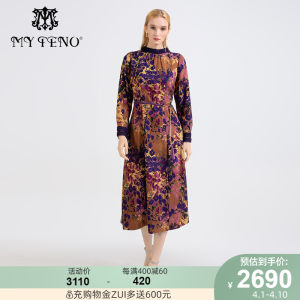 紫色花边连衣裙价格 紫色花边连衣裙图片 星期三