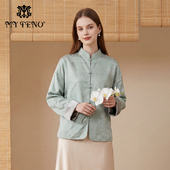 马天奴2026早春新款 粉杏国风提花桑蚕丝立领外套气质新中式 两面穿