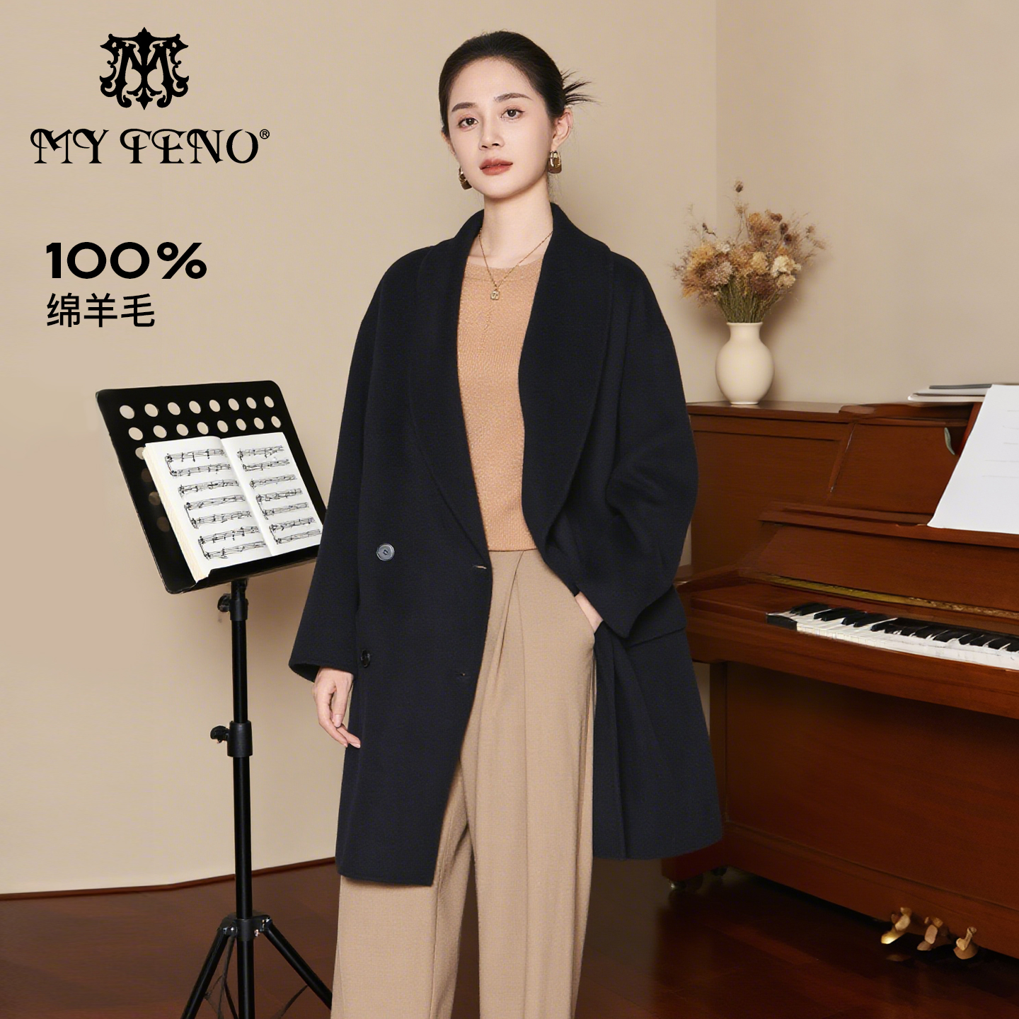 马天奴纯色双排扣绵羊毛呢大衣