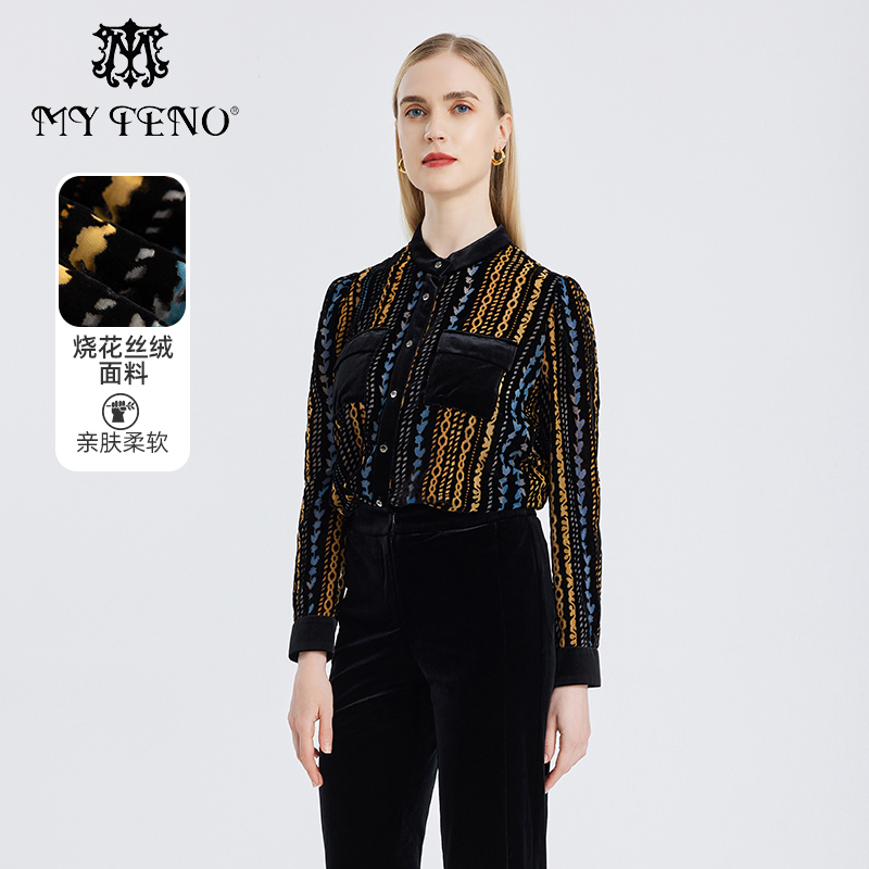 专柜正品马天奴女装秋冬黑色丝绒印花拼接长袖衬衫今流行上衣女