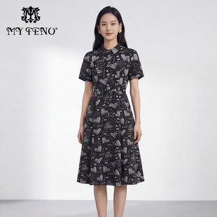 马天奴2026春夏新款黑白印花翻领短袖系带收腰连衣裙子气质时尚女