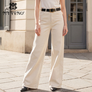 子长裤 杏色棉质高腰宽松阔腿裤 休闲百搭女 马天奴春秋新款 官方正品