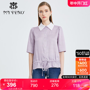 新款 白色中袖 短款 今年流行上衣 夏季 紫色印花气质衬衫 马天奴女装