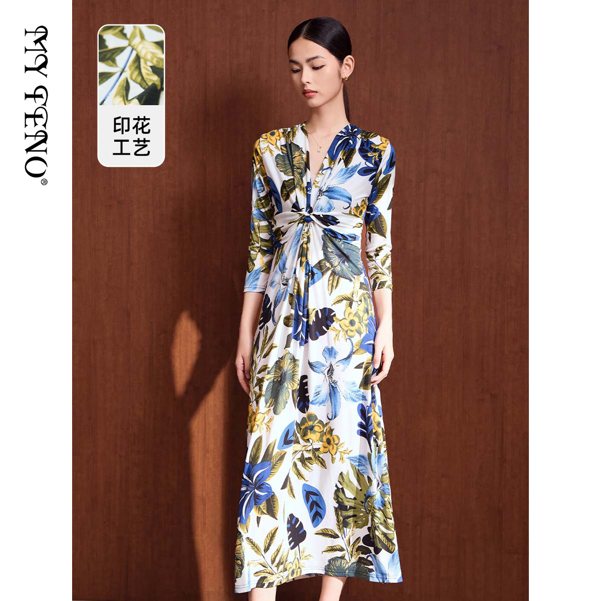 马天奴蓝色V领印花连衣裙