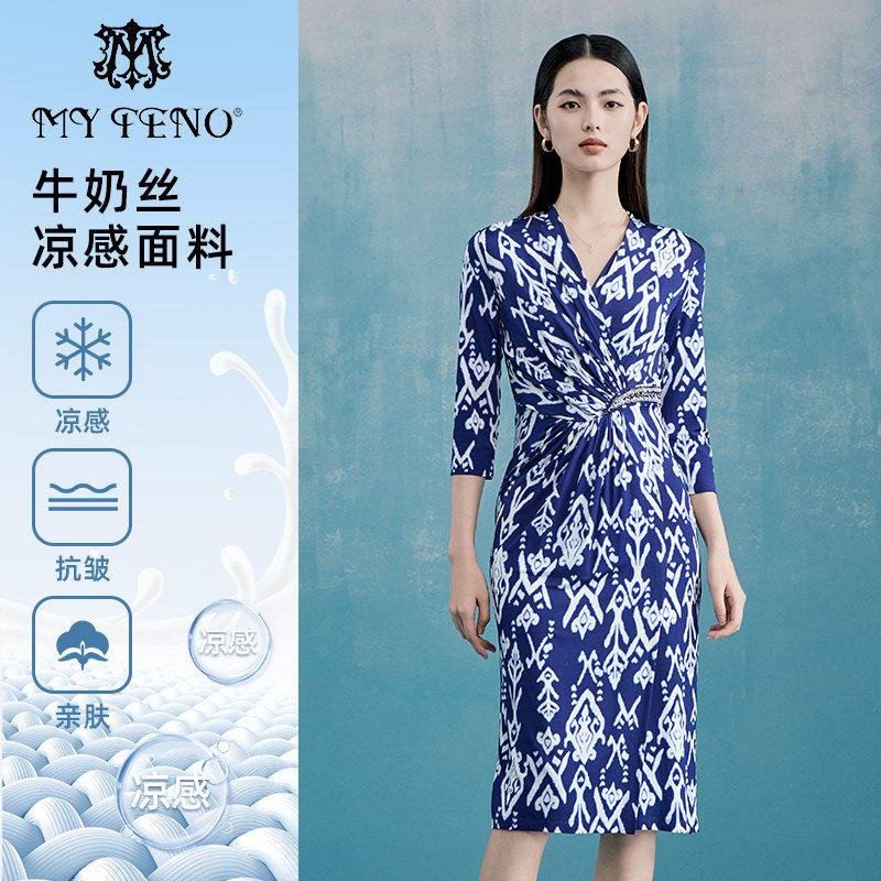 马天奴宝蓝色印花V领收腰连衣裙凉感牛奶丝气质裙子季新款