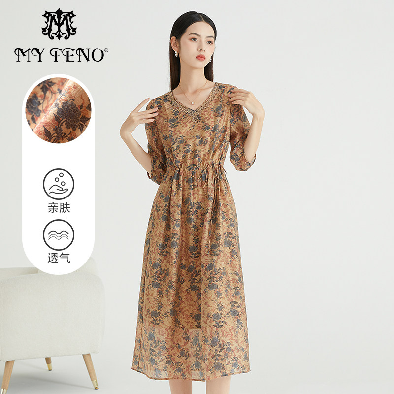 2023年长裙收腰A字裙马天奴