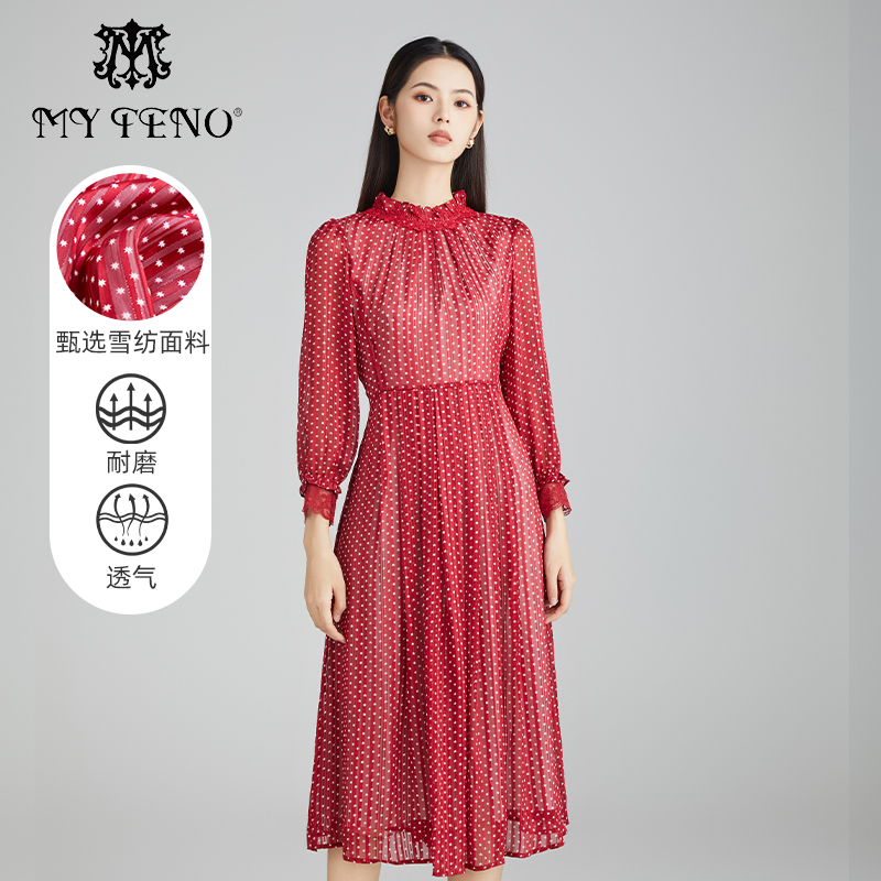 马天奴绣花印花高腰连衣裙