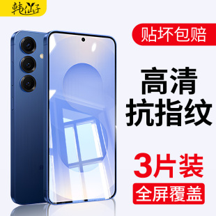 全包保护Galaxy贴膜S25十玻璃防摔s25u屏幕 防爆GalaxyS25 适用三星S25钢化膜S25 手机膜全屏覆盖S25ultra新款