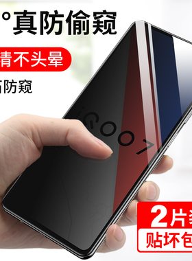 适用opporeno3钢化膜oppo全屏reno3pro手机opopreno3por元气版opporone35g防窥opp0pp0pporeno3水凝oppreno3