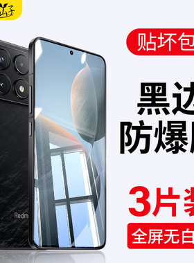 适用红米k70钢化膜k60k80ultra防窥膜k50k40pro/s手机膜11note9至尊版k30纪念13e小米redmik40turbo12Tpro10x