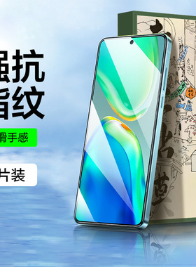 适用vivos15钢化膜S19S18eS17S16e全屏覆盖s15proS12S10S9eS7t/eS6S5手机保护x60防摔x70X50X30x27x23X21贴膜