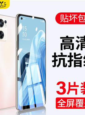 适用于opporeno7钢化膜reno6/3/4se/5全屏a11/a9/a5/a8水凝膜a93/a92s/a72/a55手机膜findx覆盖r17/r15/k9/k5