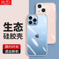 适用iPhone11手机壳透明X苹果13手机套8plus7气囊11promax软XS硅胶超14防摔XSmax新款12pro女XR男por薄xsxmax