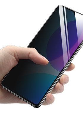 适用vivou3x防窥钢化膜保护隐私