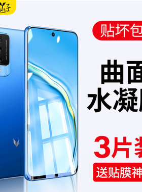 适用麦芒10se水凝钢化膜华为10手机智选1ose抗蓝光105g中国电信芒麦5g磨砂保护贴膜软膜全屏覆盖防指纹全贴合