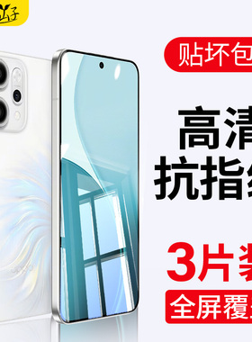 适用opporeno14钢化膜reno15手机reno12Pro全包13覆盖11reno10保护8新款6防爆9Pro+高清reno5k防摔oppo贴膜4